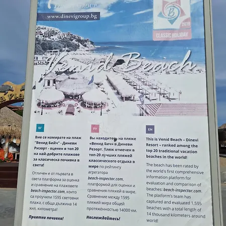 アパート Sun Coast By The Sea *